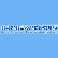祝賀甘肅張掖市藥監(jiān)所實驗室廢水處理設(shè)備驗收合格