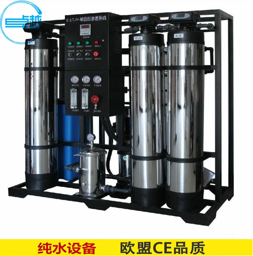 四川水處理設備銷售